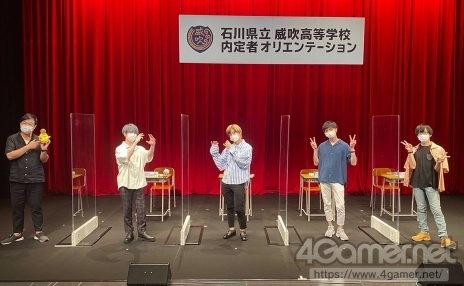 画像ギャラリー No.011のサムネイル画像 / 8月28日に配信された「ウインドボーイズ！」Web生放送の出演者4人への，“3つの質問”とその回答が到着