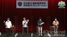 画像ギャラリー No.014のサムネイル画像 / 8月28日に配信された「ウインドボーイズ！」Web生放送の出演者4人への，“3つの質問”とその回答が到着