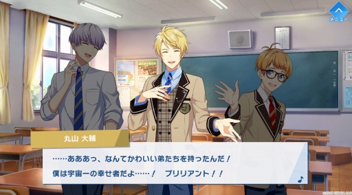 画像ギャラリー No.005のサムネイル画像 / 「ウインドボーイズ!」で奏でられる,26人の男子高校生による青春のハーモニー。吹奏楽×青春をテーマにしたDMM GAMESの最新作を先行体験