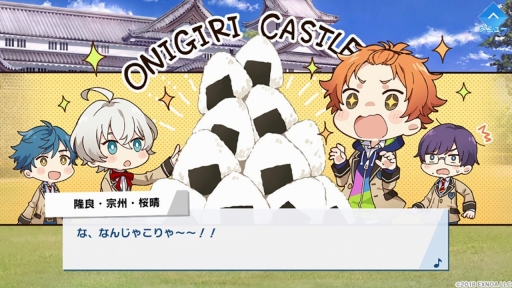 画像ギャラリー No.006のサムネイル画像 / 「ウインドボーイズ!」で奏でられる,26人の男子高校生による青春のハーモニー。吹奏楽×青春をテーマにしたDMM GAMESの最新作を先行体験