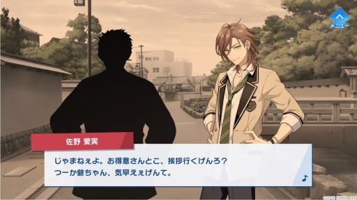 画像ギャラリー No.022のサムネイル画像 / 「ウインドボーイズ!」で奏でられる,26人の男子高校生による青春のハーモニー。吹奏楽×青春をテーマにしたDMM GAMESの最新作を先行体験