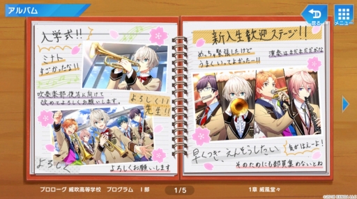 画像ギャラリー No.026のサムネイル画像 / 「ウインドボーイズ!」で奏でられる,26人の男子高校生による青春のハーモニー。吹奏楽×青春をテーマにしたDMM GAMESの最新作を先行体験