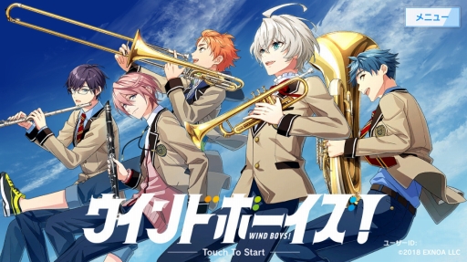 画像ギャラリー No.028のサムネイル画像 / 「ウインドボーイズ!」で奏でられる,26人の男子高校生による青春のハーモニー。吹奏楽×青春をテーマにしたDMM GAMESの最新作を先行体験