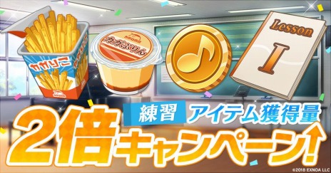 画像ギャラリー No.005のサムネイル画像 / 「ウインドボーイズ！」のサービスが本日スタート。SSRカード1枚を確定で入手できる“新米先生応援ガチャ”が開催に