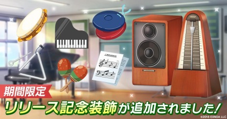 画像ギャラリー No.006のサムネイル画像 / 「ウインドボーイズ！」のサービスが本日スタート。SSRカード1枚を確定で入手できる“新米先生応援ガチャ”が開催に