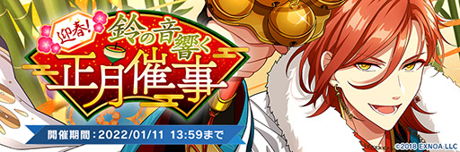 画像ギャラリー No.002のサムネイル画像 / 「ウインドボーイズ!」初のテレビCMが本日よりTOKYO MXなどでオンエア