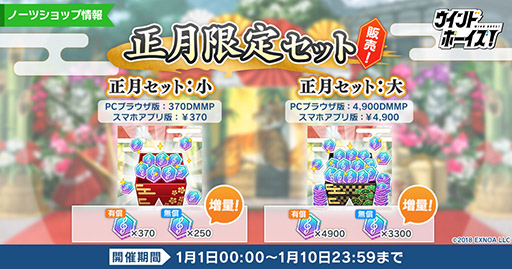 画像ギャラリー No.006のサムネイル画像 / 「ウインドボーイズ!」初のテレビCMが本日よりTOKYO MXなどでオンエア