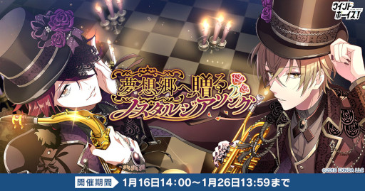画像ギャラリー No.001のサムネイル画像 / 「ウインドボーイズ！」平いづるのSSRカードが登場するイベントが開始