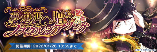 画像ギャラリー No.002のサムネイル画像 / 「ウインドボーイズ！」平いづるのSSRカードが登場するイベントが開始