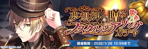 画像ギャラリー No.004のサムネイル画像 / 「ウインドボーイズ！」平いづるのSSRカードが登場するイベントが開始