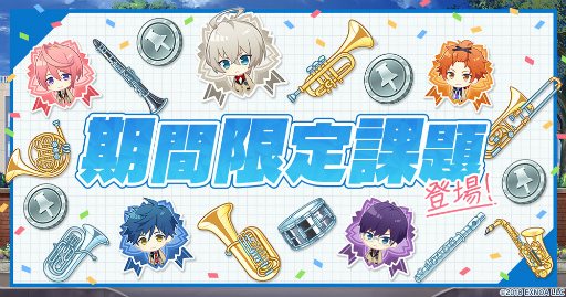 画像ギャラリー No.002のサムネイル画像 / 「ウインドボーイズ!」,“威吹の日”を記念した各種キャンペーンを1月29日より開催