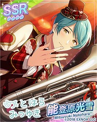 画像ギャラリー No.006のサムネイル画像 / 「ウインドボーイズ!」でイベント“幸せ漂うロマンチックバレンタイン”がスタート