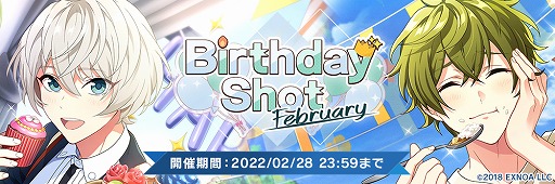 画像ギャラリー No.007のサムネイル画像 / 「ウインドボーイズ!」でイベント“幸せ漂うロマンチックバレンタイン”がスタート