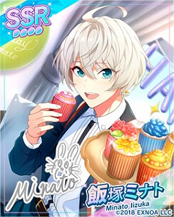画像ギャラリー No.008のサムネイル画像 / 「ウインドボーイズ!」でイベント“幸せ漂うロマンチックバレンタイン”がスタート