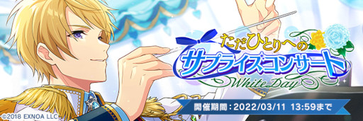 画像ギャラリー No.002のサムネイル画像 / 「ウインドボーイズ!」,イベント“ただひとりへのサプライズコンサート”を開催