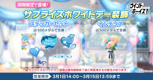 画像ギャラリー No.004のサムネイル画像 / 「ウインドボーイズ!」,イベント“ただひとりへのサプライズコンサート”を開催