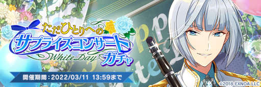 画像ギャラリー No.005のサムネイル画像 / 「ウインドボーイズ!」,イベント“ただひとりへのサプライズコンサート”を開催