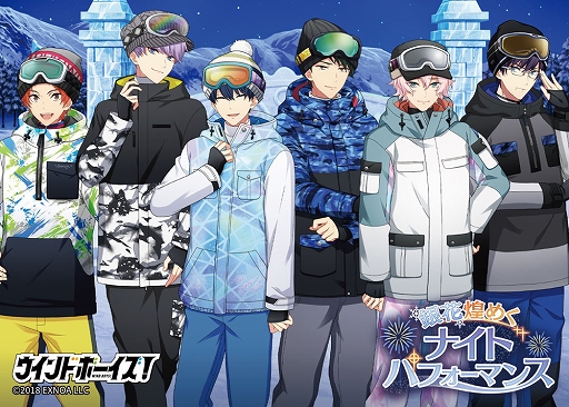 画像ギャラリー No.006のサムネイル画像 / 「ウインドボーイズ!」,イベントシステムのリニューアルを告知する映像が公開に