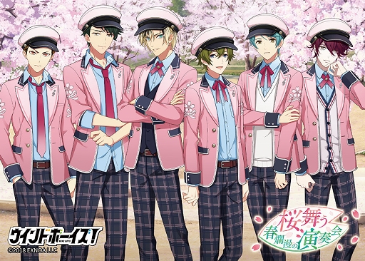 画像ギャラリー No.009のサムネイル画像 / 「ウインドボーイズ!」,イベントシステムのリニューアルを告知する映像が公開に