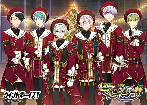 画像ギャラリー No.011のサムネイル画像 / 「ウインドボーイズ!」,イベントシステムのリニューアルを告知する映像が公開に