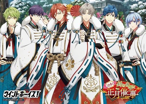 画像ギャラリー No.013のサムネイル画像 / 「ウインドボーイズ!」,イベントシステムのリニューアルを告知する映像が公開に