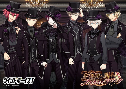 画像ギャラリー No.014のサムネイル画像 / 「ウインドボーイズ!」,イベントシステムのリニューアルを告知する映像が公開に