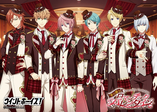 画像ギャラリー No.015のサムネイル画像 / 「ウインドボーイズ!」,イベントシステムのリニューアルを告知する映像が公開に
