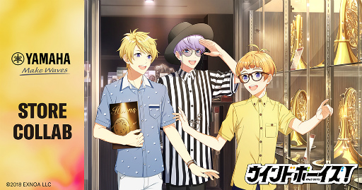 画像ギャラリー No.002のサムネイル画像 / スペシャルイベント「教えて！ウインボ放送委員会 特別版 in ヤマハミュージック 名古屋店」を6月18日に開催