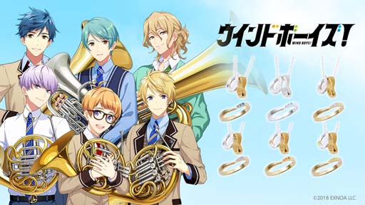 画像ギャラリー No.001のサムネイル画像 / 「ウインドボーイズ!」“コラボジュエリー第2弾”発売決定。本日から受注開始