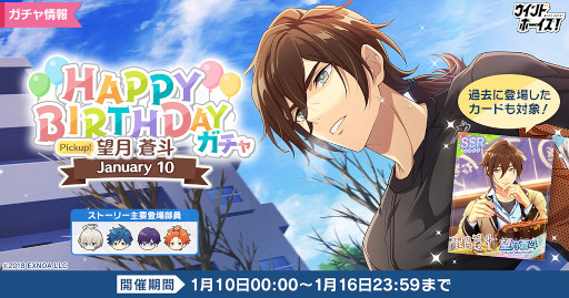画像ギャラリー No.005のサムネイル画像 / 「ウインドボーイズ!」,復刻イベント“銀花煌めくナイトパフォーマンス”を1月14日から開催