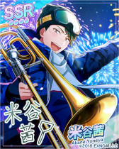 画像ギャラリー No.009のサムネイル画像 / 「ウインドボーイズ!」,復刻イベント“銀花煌めくナイトパフォーマンス”を1月14日から開催