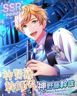 画像ギャラリー No.008のサムネイル画像 / 「ウインドボーイズ！」，ホワイトデーイベントと各種キャンペーンを開催