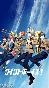 画像ギャラリー No.005のサムネイル画像 / 「ウインドボーイズ！」，オリジナルアイコンメーカーが公開。AGF2021の出展情報も
