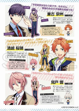 画像ギャラリー No.009のサムネイル画像 / 「ウインドボーイズ！」，オリジナルアイコンメーカーが公開。AGF2021の出展情報も