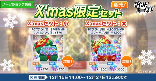 画像ギャラリー No.006のサムネイル画像 / 「ウインドボーイズ！」，イベント“湯けむりに乗せた感謝のメロディー”が開催に