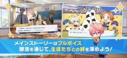 ウインドボーイズ!