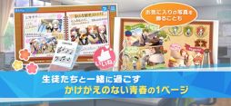 ウインドボーイズ!