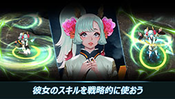 画像ギャラリー No.003のサムネイル画像 / スマホ向け放置系RPG「Savior Saga: Idle RPG」のグローバル配信が発表に。守護隊を編成し,ドラゴンの少女「Yuina」を保護せよ