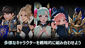 画像ギャラリー No.004のサムネイル画像 / スマホ向け放置系RPG「Savior Saga: Idle RPG」のグローバル配信が発表に。守護隊を編成し,ドラゴンの少女「Yuina」を保護せよ