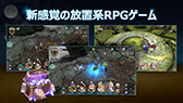 画像ギャラリー No.006のサムネイル画像 / スマホ向け放置系RPG「Savior Saga: Idle RPG」のグローバル配信が発表に。守護隊を編成し,ドラゴンの少女「Yuina」を保護せよ