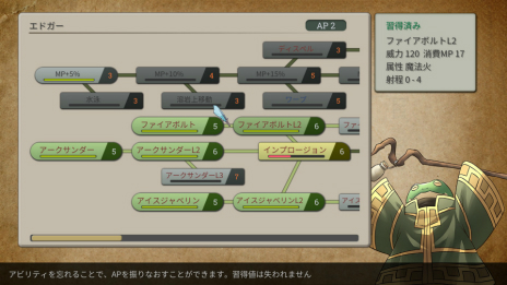画像ギャラリー No.007のサムネイル画像 / 横視点のシミュレーションRPG「Magic Scroll Tactics」がSwitch向けに本日発売。勝利のカギは高低差にアリ