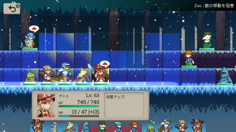 画像ギャラリー No.010のサムネイル画像 / 横視点のシミュレーションRPG「Magic Scroll Tactics」がSwitch向けに本日発売。勝利のカギは高低差にアリ