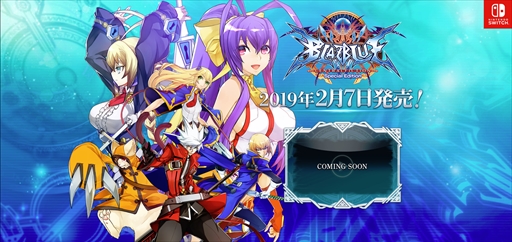 画像ギャラリー No.005のサムネイル画像 / Switch用ソフト「BLAZBLUE CENTRALFICTION Special Edition」が2019年2月7日に発売。有償DLCなどを含むさまざまなコンテンツが収録