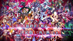 画像ギャラリー No.001のサムネイル画像 / 「BLAZBLUE CENTRALFICTION Special Edition」の製品PVが公開。追加キャラ&コンテンツとSwitch版ならではの遊び方を紹介