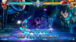 画像ギャラリー No.003のサムネイル画像 / 「BLAZBLUE CENTRALFICTION Special Edition」の製品PVが公開。追加キャラ&コンテンツとSwitch版ならではの遊び方を紹介