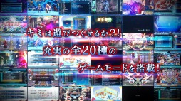 画像ギャラリー No.004のサムネイル画像 / 「BLAZBLUE CENTRALFICTION Special Edition」の製品PVが公開。追加キャラ&コンテンツとSwitch版ならではの遊び方を紹介