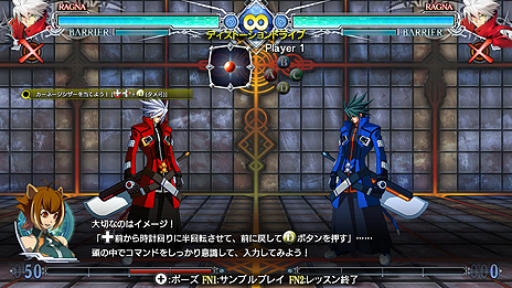 画像ギャラリー No.004のサムネイル画像 / Switch向け「BLAZBLUE CENTRALFICTION」，体験版の配信とあらかじめダウンロードが本日スタート。2019年1月12日には店頭体験会も