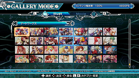 画像ギャラリー No.017のサムネイル画像 / Switch「BLAZBLUE CENTRALFICTION Special Edition」が本日発売。過去の「BBCF」有償配信DLCも収録しての登場
