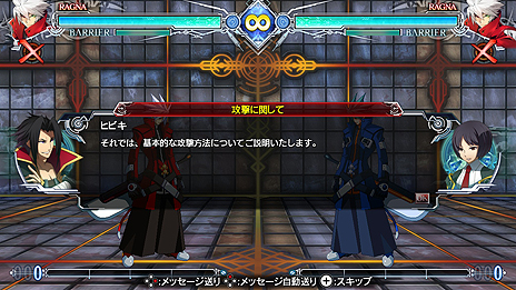 画像ギャラリー No.019のサムネイル画像 / Switch「BLAZBLUE CENTRALFICTION Special Edition」が本日発売。過去の「BBCF」有償配信DLCも収録しての登場