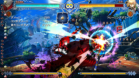 画像ギャラリー No.020のサムネイル画像 / Switch「BLAZBLUE CENTRALFICTION Special Edition」が本日発売。過去の「BBCF」有償配信DLCも収録しての登場